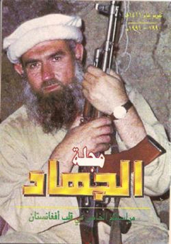 عبدالله عزام - غلاف مجلة الجهاد