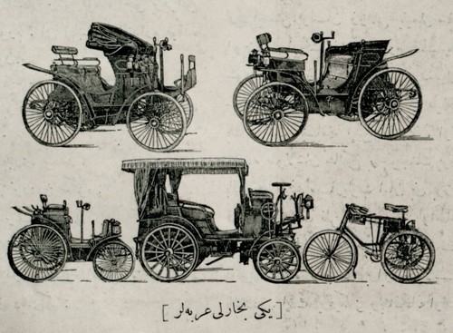 السيارات زمن العثمانيين