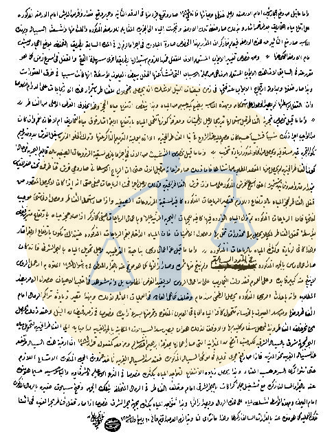 ختم مصطفى محرجمي على ملاحظاته بشأن القناطر