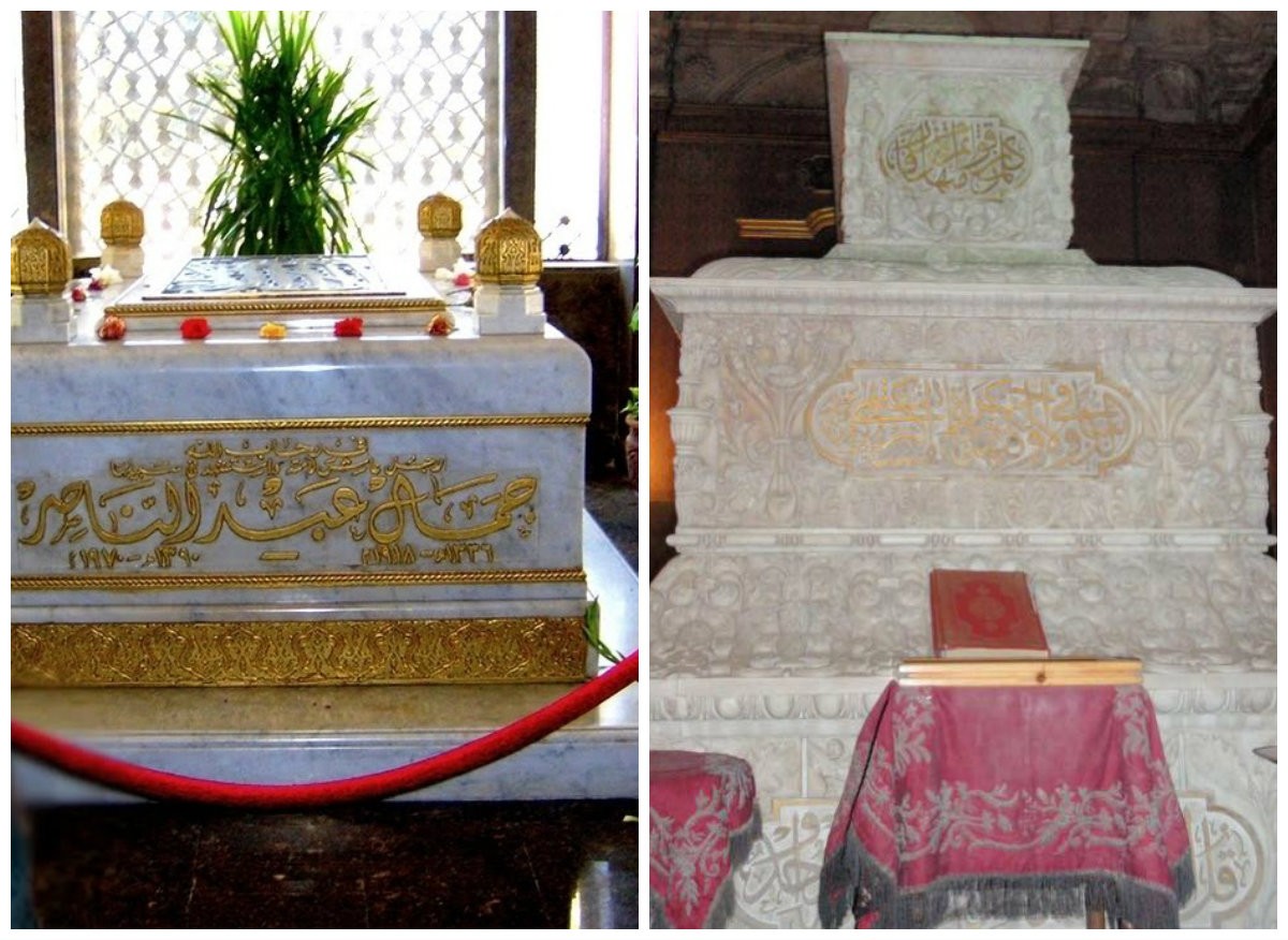 قبر محمد علي باشا - قبر جمال عبدالناصر
