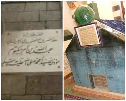 قبر بلال بن رباح - وعبدالله بن أم مكتوم