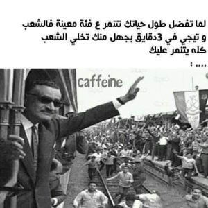 عندما تحول البحر لحمام عام..أو هل بدأ التنمر من الإسكندرية؟! التنمر