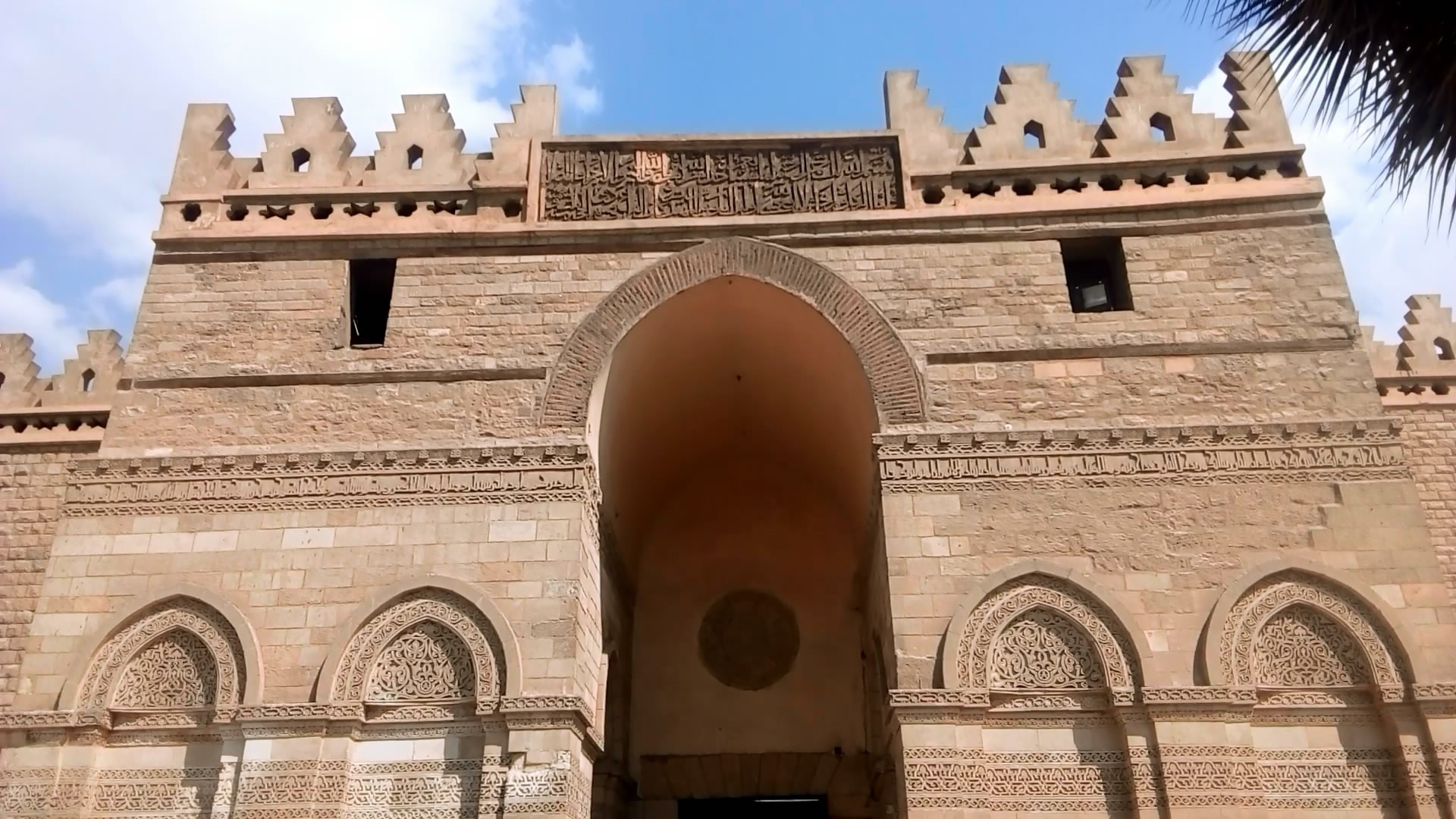 مدخل جامع الحاكم بأمر الله