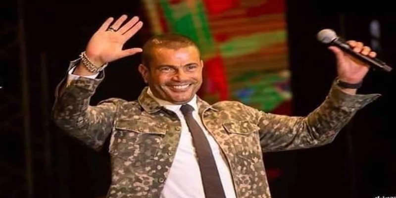 خمسة أشياء يشترك فيها جمهور عمرو دياب مع جمهور النادي الأهلي
