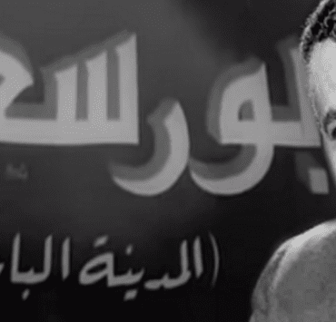 جمال عبدالناصر في فيلم بورسعيد