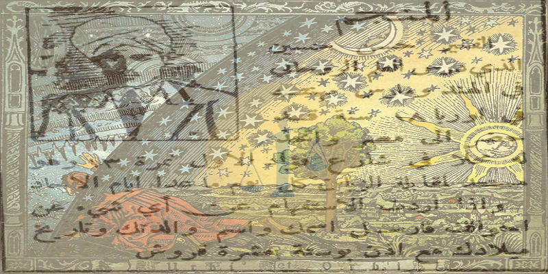 يوميات غرائب رمضان زمان (17) افتتاح أول مكتب لممارسة التنجيم في مصر التنجيم