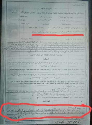 شركة Dox للتسويق الشبكي .. نصب أم استثمار (تحقيق) التسويق الشبكي