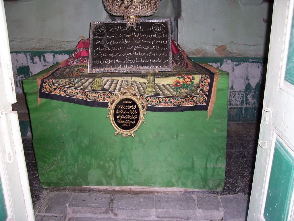 قبر أبو موسى الأشعري