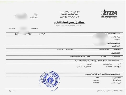 شركة Dox للتسويق الشبكي .. نصب أم استثمار (تحقيق) التسويق الشبكي