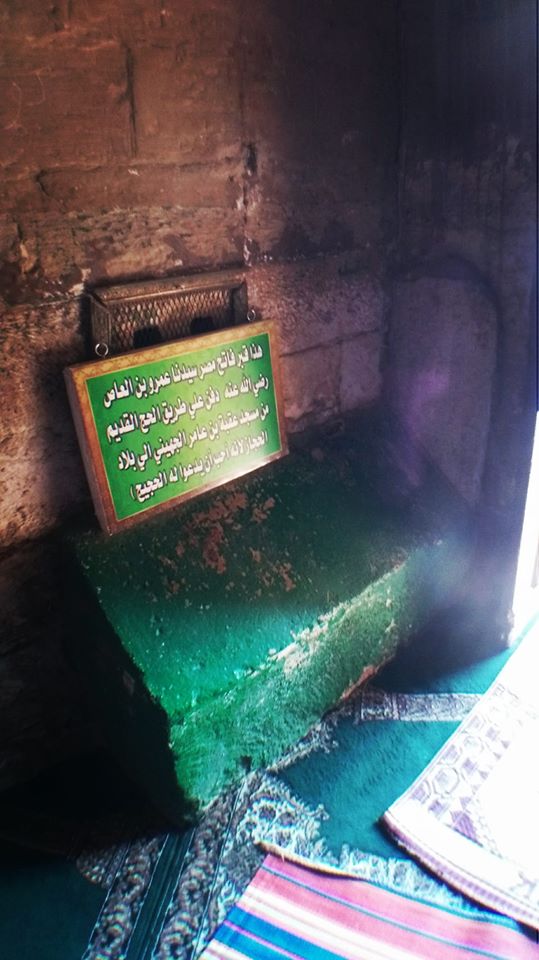قبر عمرو بن العاص