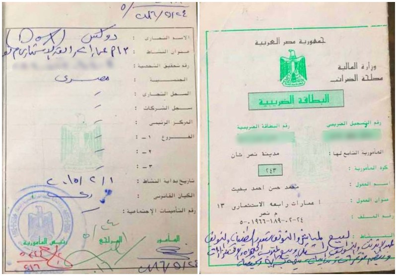 شركة Dox للتسويق الشبكي .. نصب أم استثمار (تحقيق) التسويق الشبكي