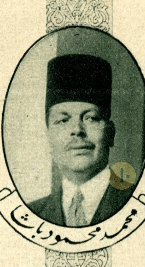محمد باشا محمود