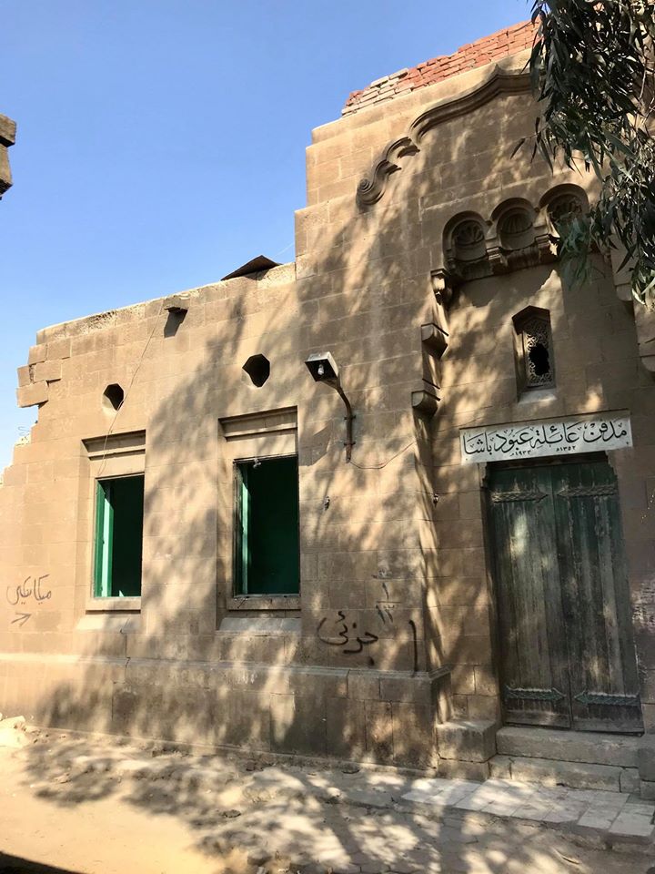 قبر أحمد عبود باشا
