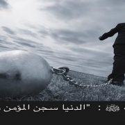 خليفة عطوة المتهم باغتيال جمال عبدالناصر