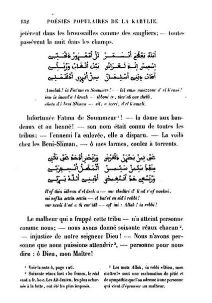 قصيدة أمازيغية مع ترجمة فرنسية لقصيدة تمدح لالة فاطمة نسومر