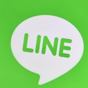 شرح برنامج لاين Line ... تعرف بالتفصيل على البديل المثالي لتطبيق واتساب