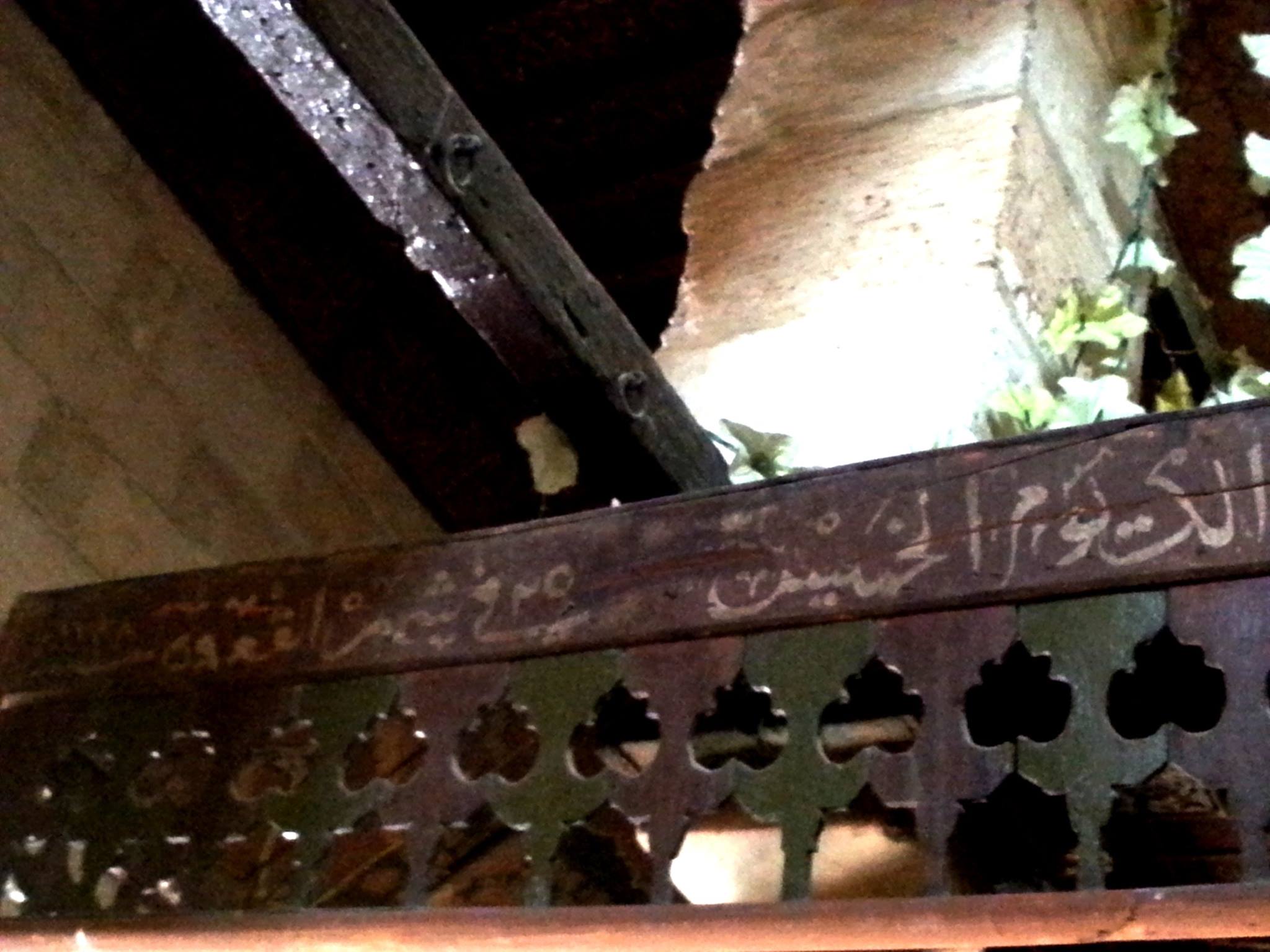 تاريخ انشاء المقصورة الخشبية شهر ذي القعدة 1138 هجرية على يد الامير موسى جورربجي مرزا مستحفظان