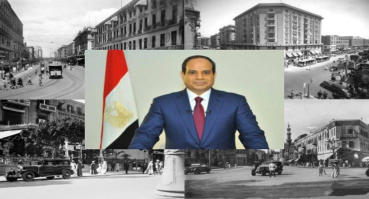 مصر في العشرينيات والثلاثينيات