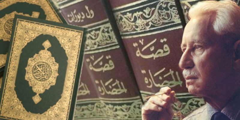 القرآن وقصة الحضارة