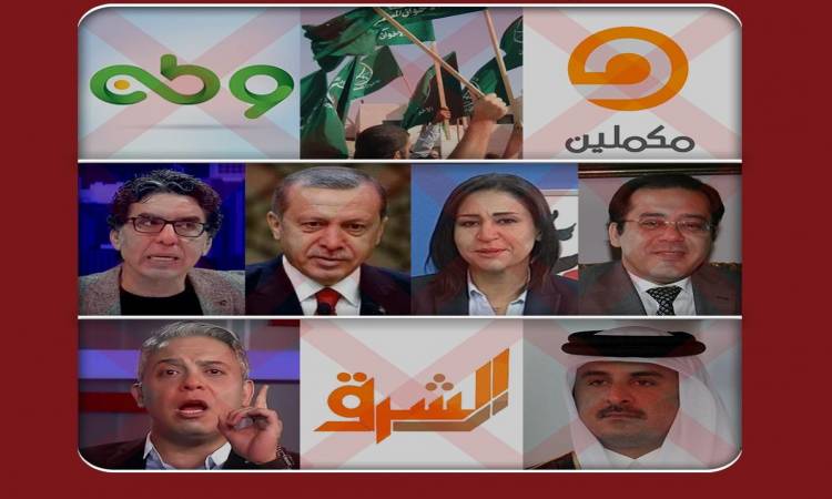 قنوات الإخوان