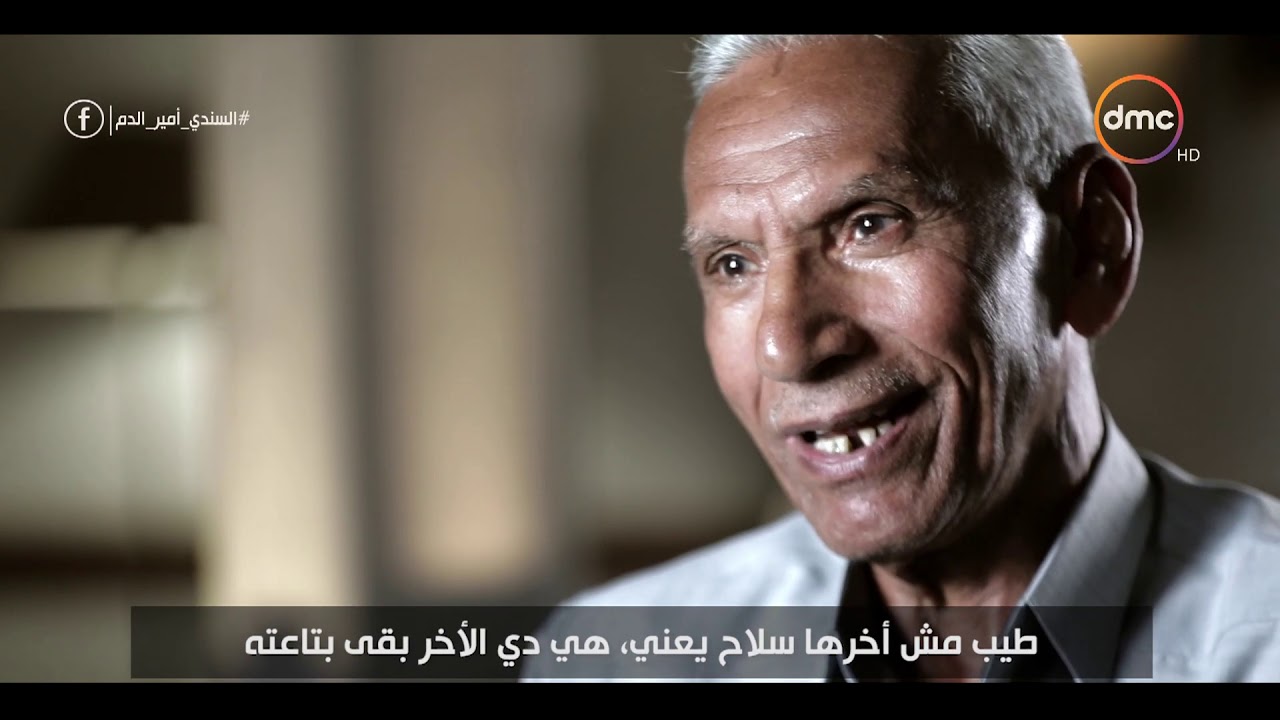 خليفة عطوة في وثائقي عن السندي