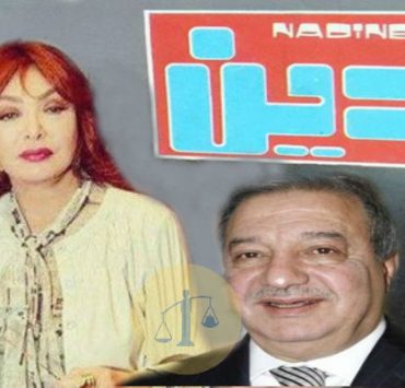 عن خبر مجلة نادين الذي سجن نقيب صحافة لبنان &#8220;نبيلة عبيد ونادية الجندي كانا السبب&#8221;