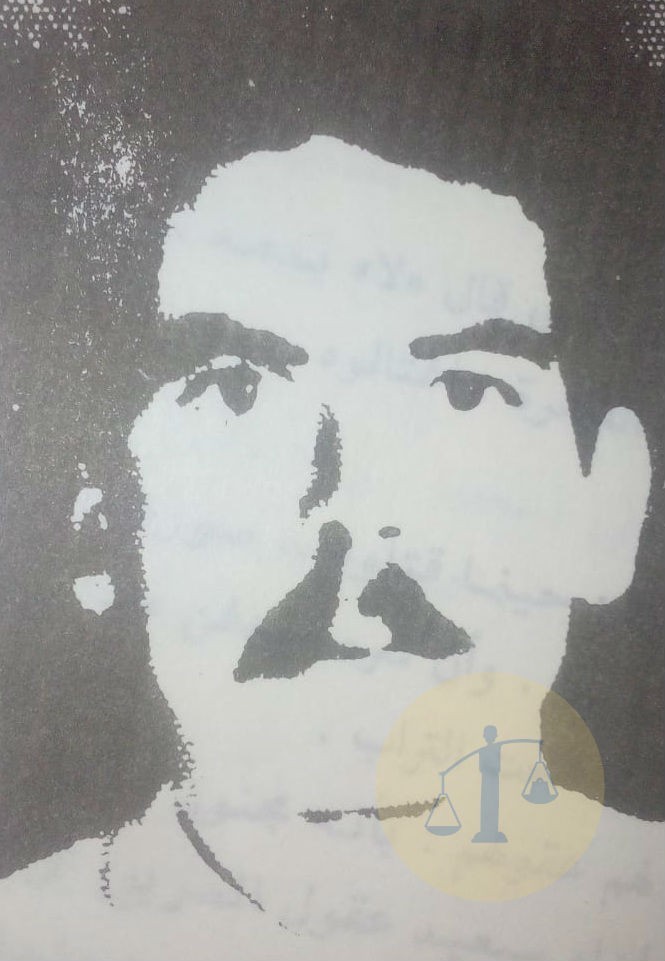 سعد حلاوة - صورته من بطاقته الشخصية