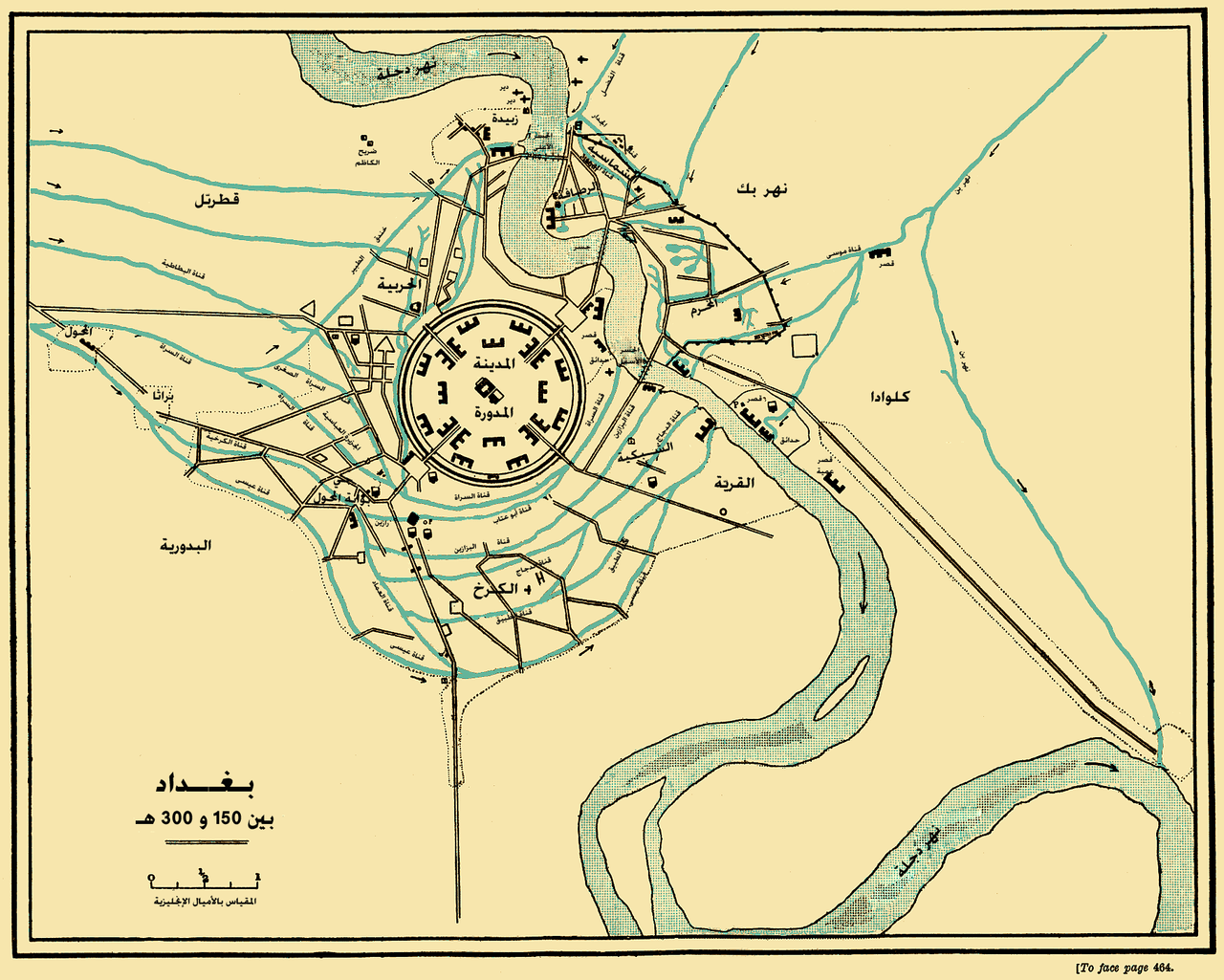 مخطط بناء بغداد وتوسعها بين عامي 767 و912م الموافق 150 و300هـ.