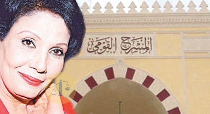 فردوس عبدالحميد والمسرح القومي