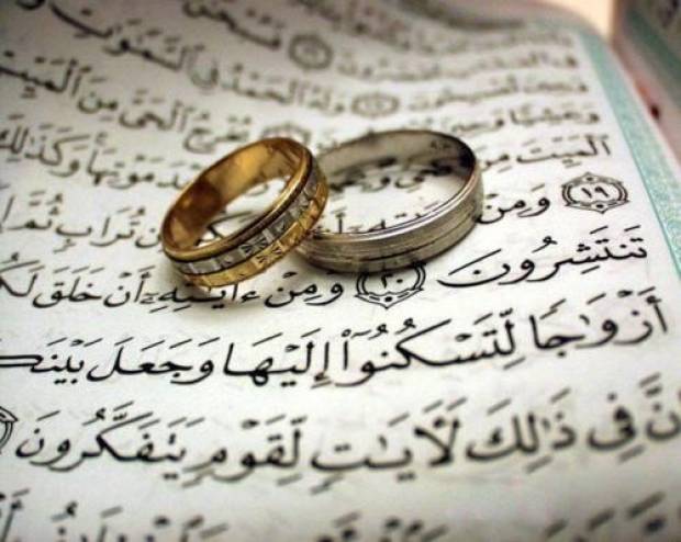 آيات الزواج في الإسلام
