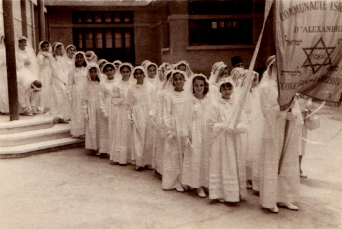 فتيات يهوديات خلال بات ميتزفا في الإسكندرية ، مصر