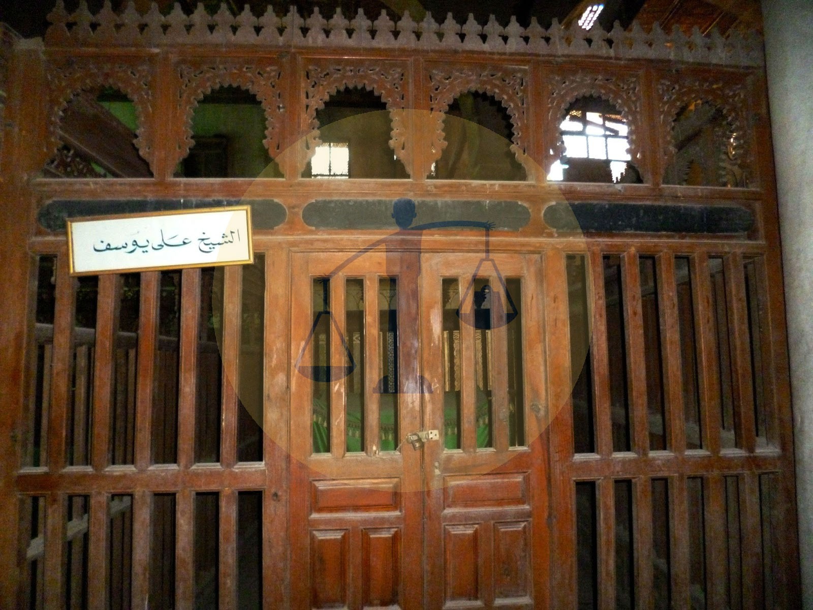 قبر علي يوسف