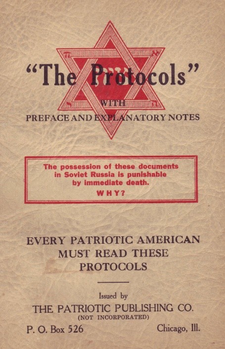 كتاب البروتوكولات باللغة الإنجليزية، والتي طبعها في مدينة شيكاغو الأمريكية عام 1934م