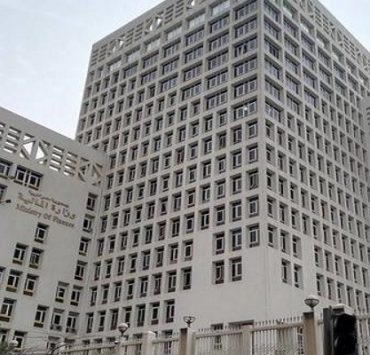 وزارة المالية