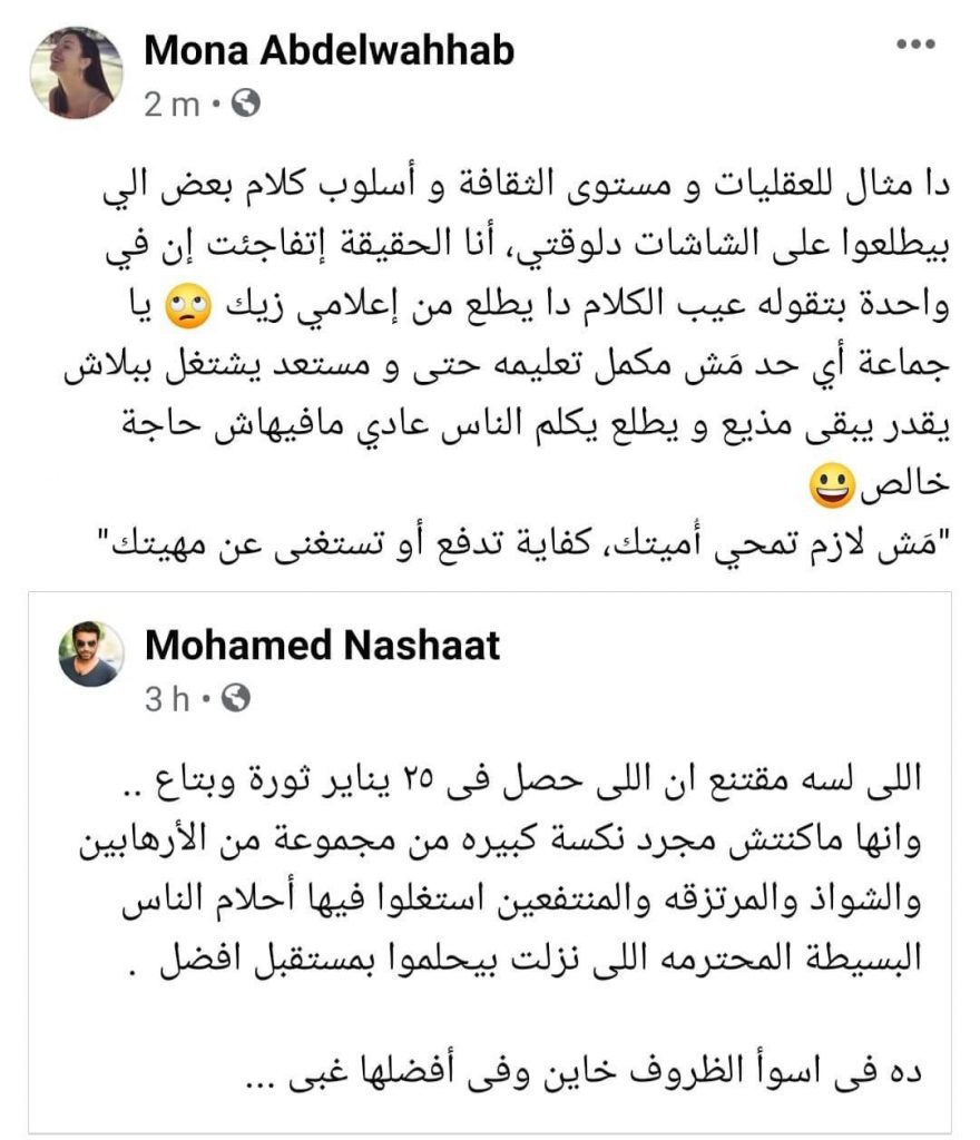 خناقة إعلاميين على ثورة يناير … يناير تكسب خناقة