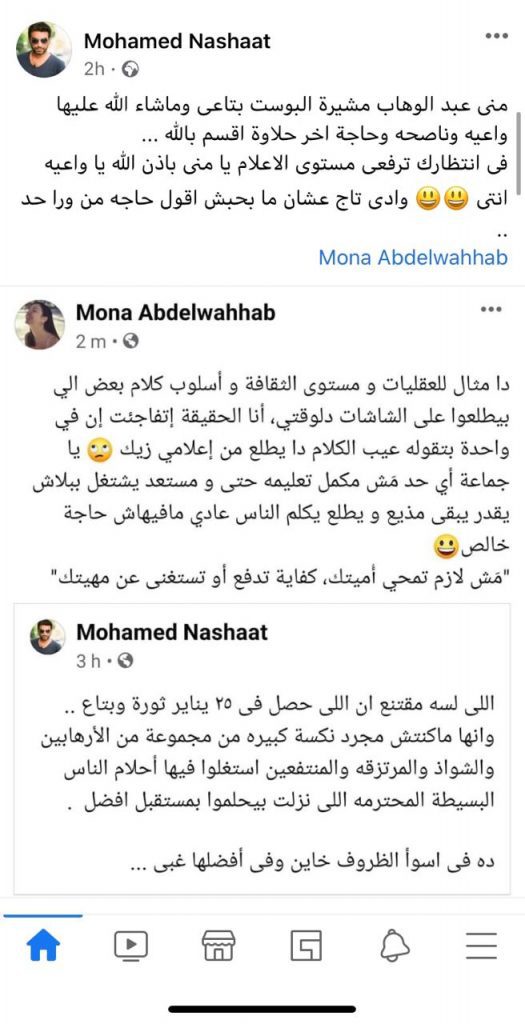 خناقة إعلاميين على ثورة يناير … يناير تكسب خناقة