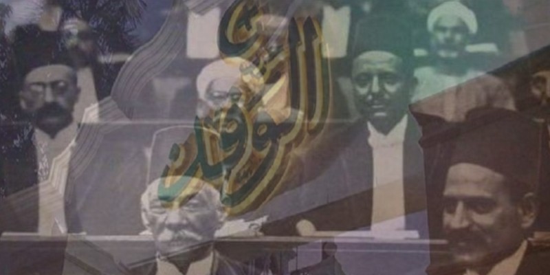 مصطفى النحاس وسعد زغلول وحزب الوفد