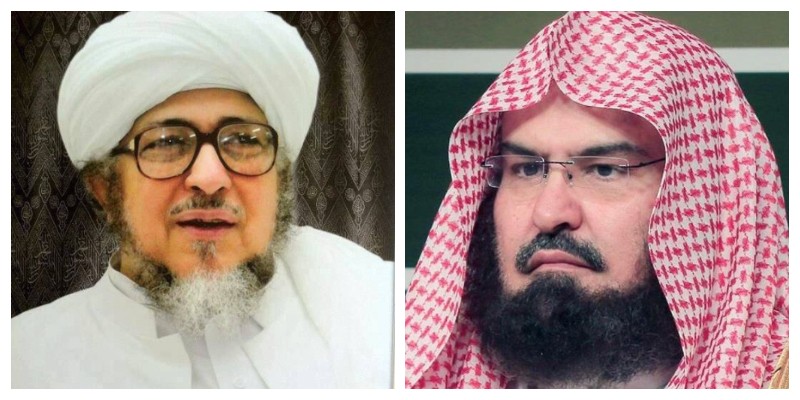 عبدالرحمن السديس ومحمد علوي المالكي