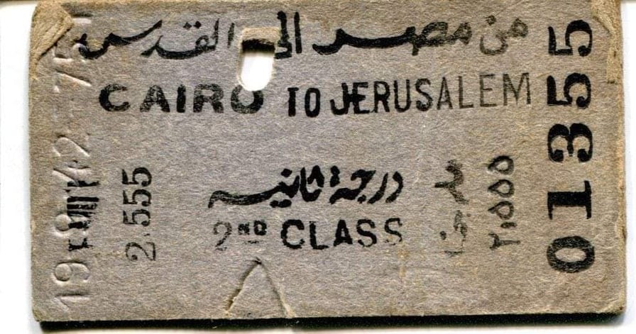 تذكرة قطار من مصر إلى القدس في الأربعينيات