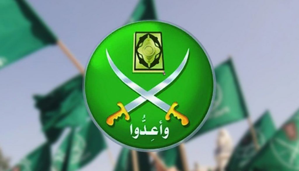 شعار الإخوان