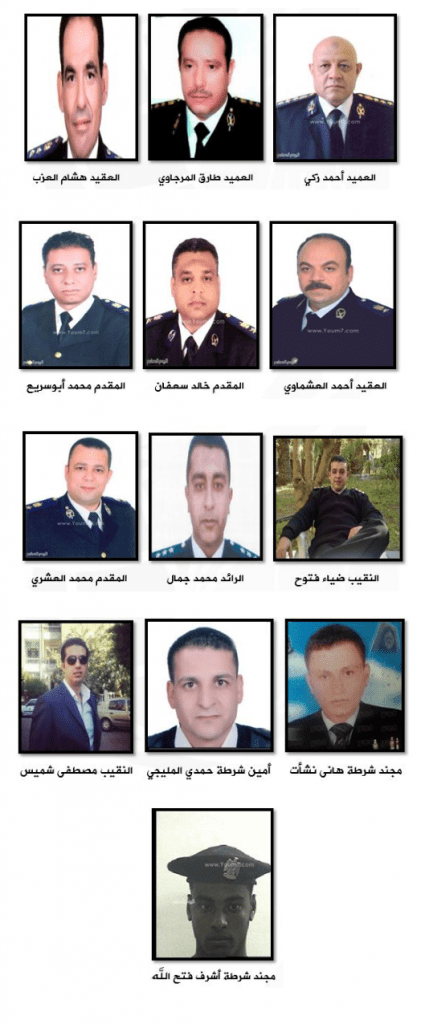 أبرز شهداء الشرطة الذين قتلهم أجناد مصر