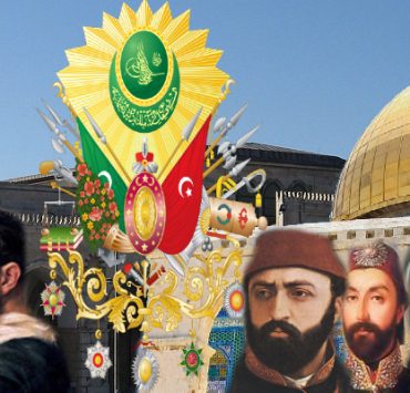 القدس والدولة العثمانية