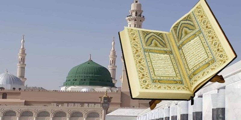 حب الوطن في القرآن والسنة