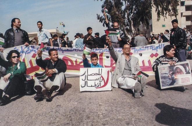 مظاهرة في الدقهلية دعمًا لفلسطين سنة 2000