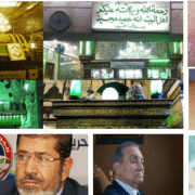 السيسي ورؤساء مصر مع أضرحة آل البيت
