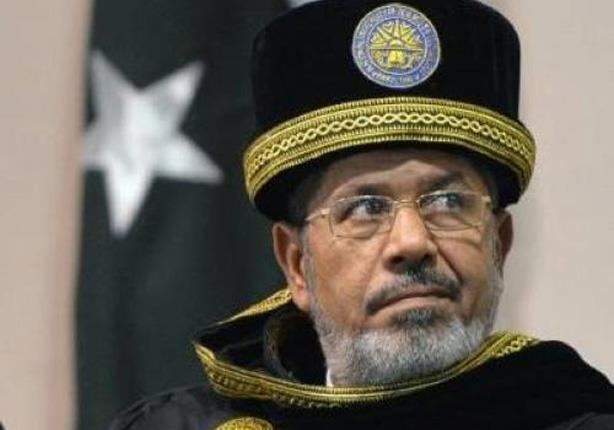 الدكتوراة الفخرية لـ مرسي