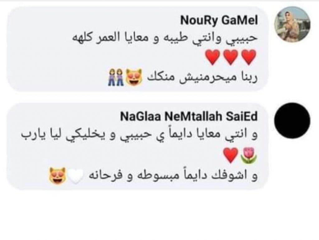 تعليقات نور ونجلاء على مواقع التواصل الاجتماعي