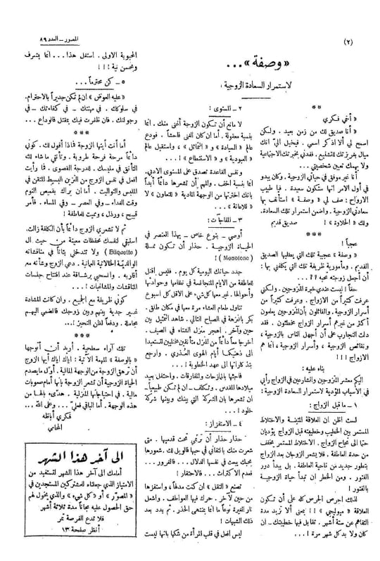 فكري أباظة