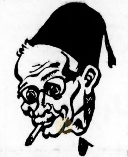 خشبة باشا - رسمة سنة 1951 م