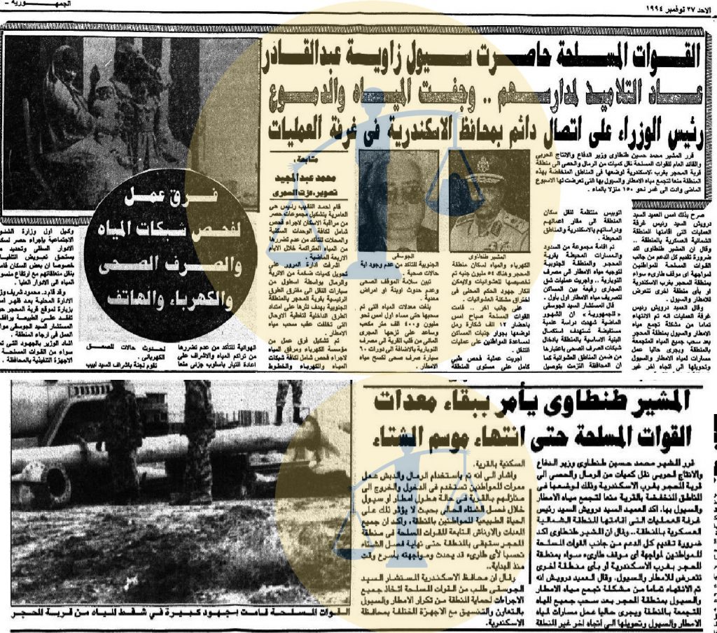 مواقف منسية في تاريخ المشير طنطاوي “حل أزمات ما بعد الكوارث الطبيعية” أخبار متفرقة عن دور القوات المسلحة في الإسكندرية بعد كارثة السيول